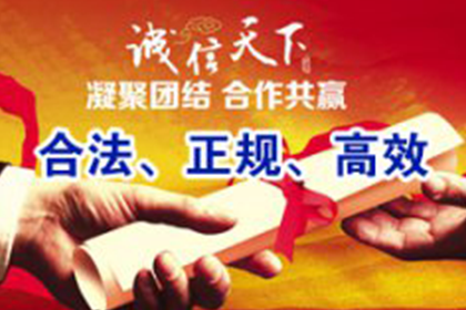 个人债权要债